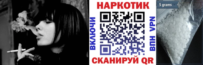 Купить наркотики Михайлов А ПВП  Мефедрон  Каннабис 