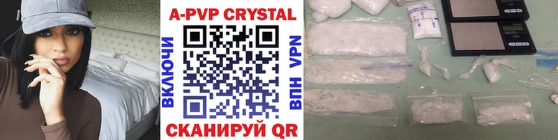 APVP VHQ  цены   ОМГ ОМГ как войти  Михайлов 