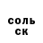 Кетамин VHQ Lyudmila Litvinova