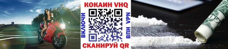 где найти   Михайлов  Cocaine 99% 