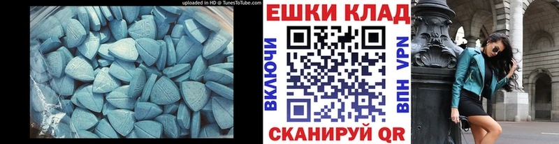 Экстази Дубай  наркотики  Михайлов 