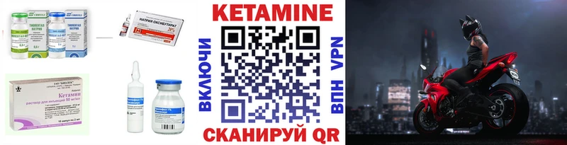 Кетамин VHQ  кракен как зайти  Михайлов  где купить наркоту 
