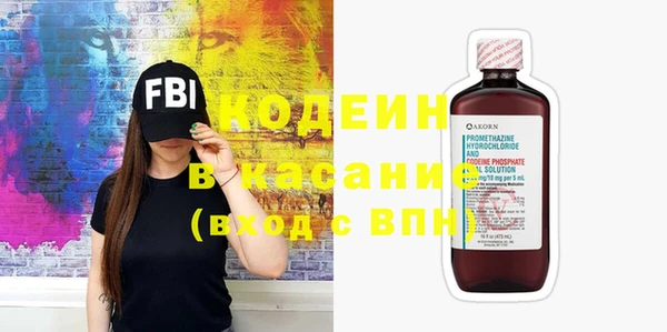 мет Гусиноозёрск