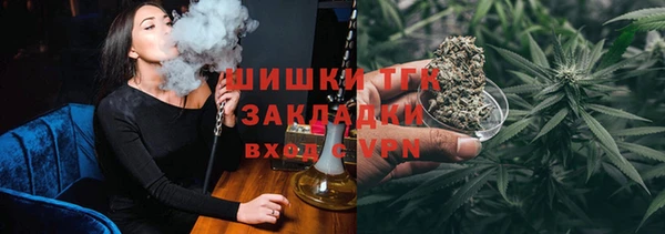 мет Гусиноозёрск