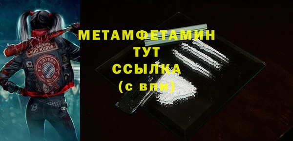 альфа пвп Мегион