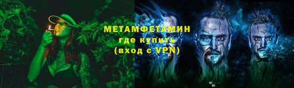 мет Гусиноозёрск