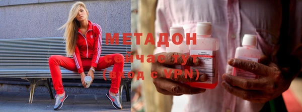 амфетамин Гусь-Хрустальный