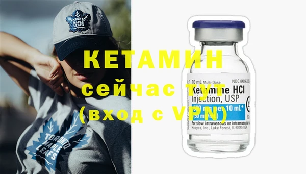 мет Гусиноозёрск