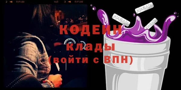 дживик Щёлкино
