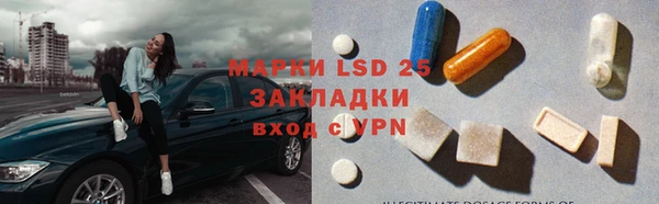 мет Гусиноозёрск