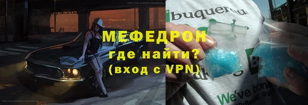 кокаин Гусев