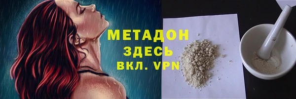 кокаин Гусев