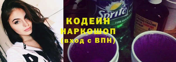 мет Гусиноозёрск