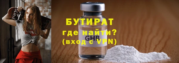 кокаин Гусев