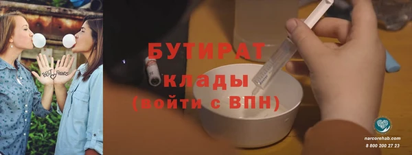 амфетамин Гусь-Хрустальный