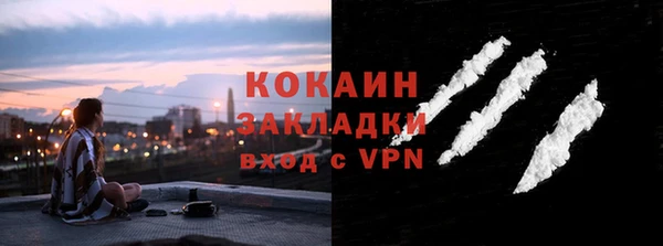 мет Гусиноозёрск