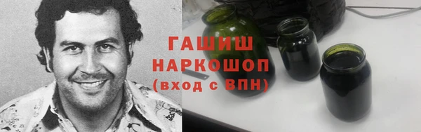 кокаин Гусев