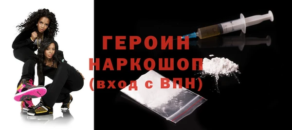 мет Гусиноозёрск