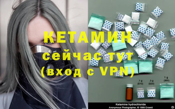 амфетамин Гусь-Хрустальный