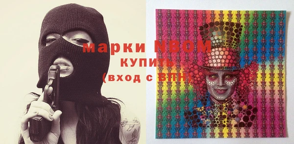кокаин Гусев