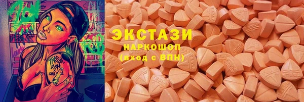 мет Гусиноозёрск