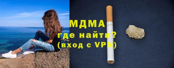 кокаин Гусев