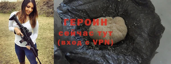 амфетамин Гусь-Хрустальный
