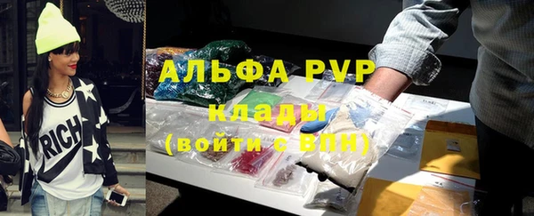 амфетамин Гусь-Хрустальный
