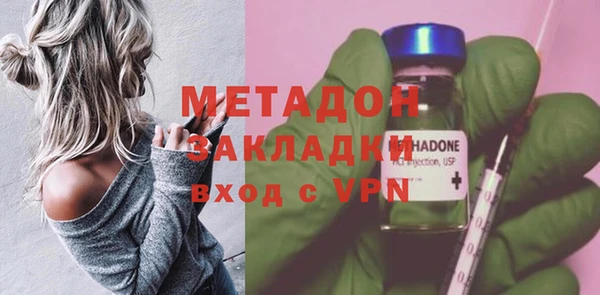 стаф Щучье