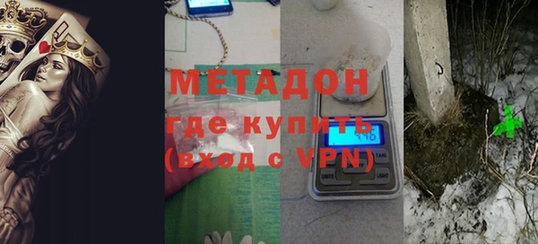 амфетамин Гусь-Хрустальный