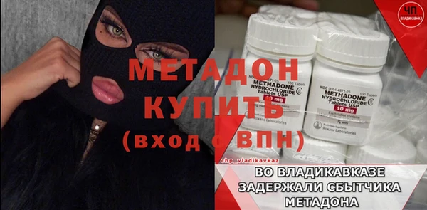 кокаин Гусев
