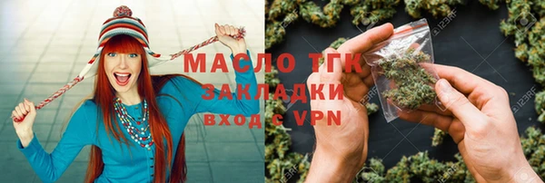 кокаин премиум Горнозаводск