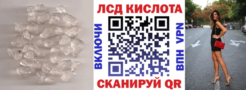 ЛСД экстази ecstasy Михайлов