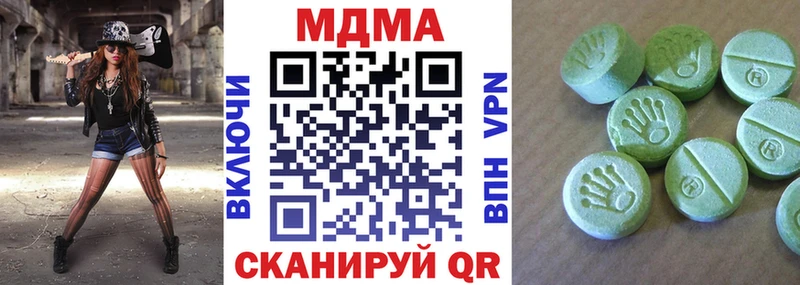 МДМА молли  Михайлов 