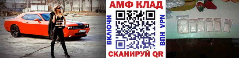 МЕТАМФЕТАМИН витя  где найти наркотики  Михайлов 