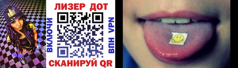 Марки NBOMe 1,8мг  Михайлов 